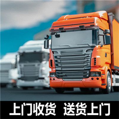 深圳到電白物流專(zhuān)線(xiàn)