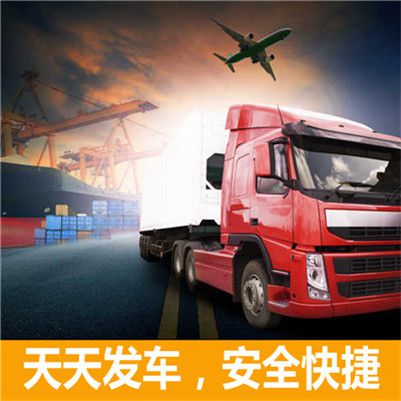 揭陽(yáng)到那曲班戈縣貨運公司
