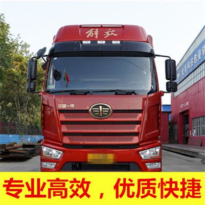 汕頭到汕頭從化區貨運公司