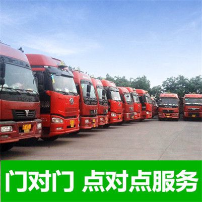 梅州到巴音郭楞博湖縣物流專(zhuān)線(xiàn)