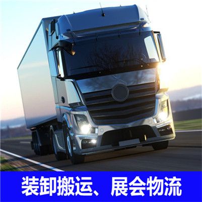 深圳到深圳貨運公司