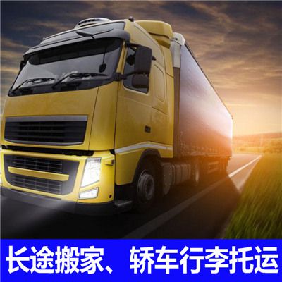 汕頭到新北貨運公司