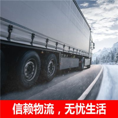 深圳到桃園龍潭區物流專(zhuān)線(xiàn)