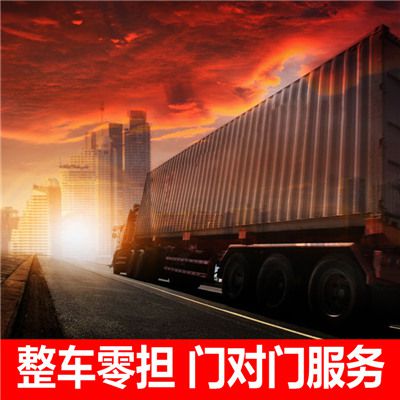 惠州到郴州物流專(zhuān)線(xiàn)