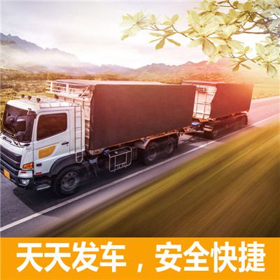梅州到烏蘭察布集寧區物流專(zhuān)線(xiàn)