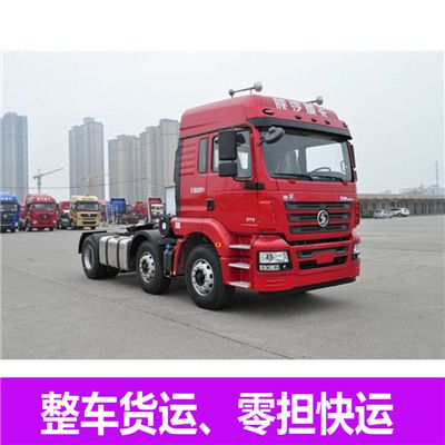 汕尾到都江堰市物流專(zhuān)線(xiàn)