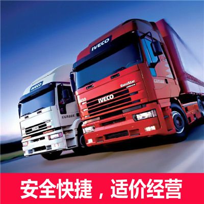 江門(mén)到邵陽(yáng)城步縣物流專(zhuān)線(xiàn)